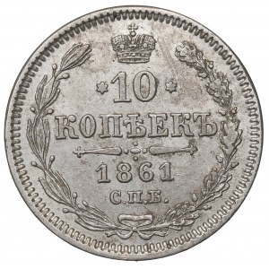 Russia, Alexander II, 10 kopecks 1861
