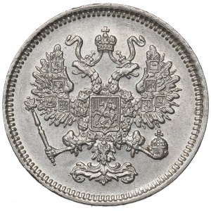 Russia, Alexander II, 10 kopecks 1861