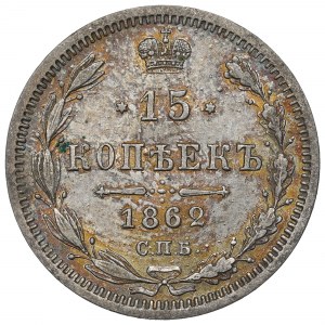 Russia, Alexander II, 15 kopecks 1862
