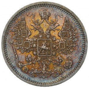 Russia, Alexander II, 15 kopecks 1862