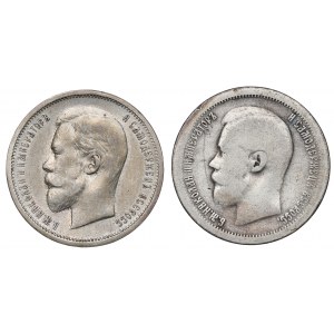 Russia, Nicholas II, Lot 50 kopecks 1897-1912