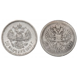 Russia, Nicholas II, Lot 50 kopecks 1897-1912