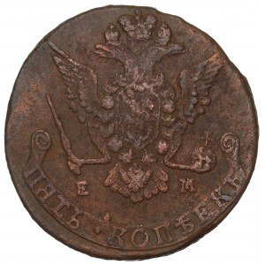 Russia, Catherine II, 5 kopecks 1777