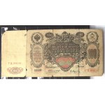 Klaser banknotów w tym bardzo rzadkie 50 zł 1929 B.S. i B.G.