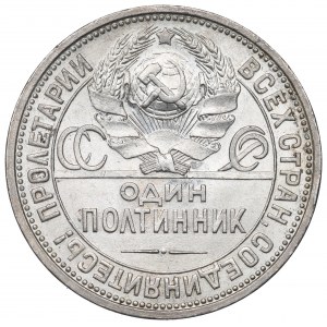 ZSRR, Połtinnik 1926 PŁ