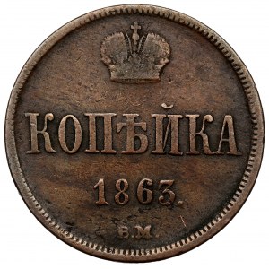 Russian partition, Aleksander II, 1 kopeck 1863 BM, Warsaw