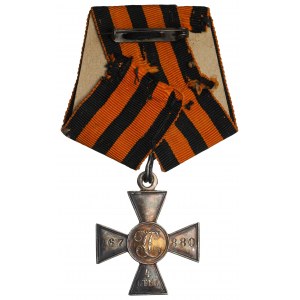 Russia, Cross of st. Georg order 4th class