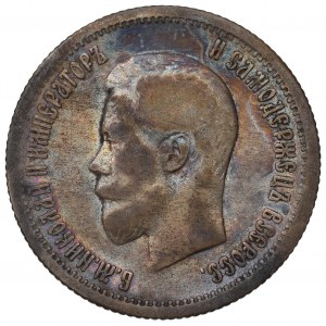 Russia, Nicholas II, 25 kopeks 1896