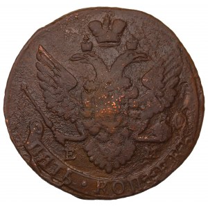 Russia, Catherine II, 5 kopecks 1791