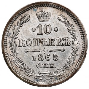 Russia, Alexander II, 10 kopecks 1865