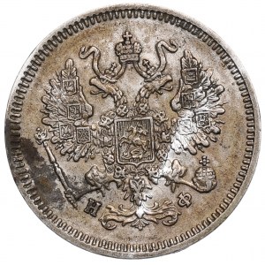 Russia, Alexander II, 10 kopecks 1865