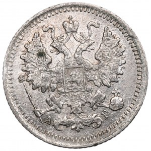 Russia, Nicholas II, 5 kopecks 1898