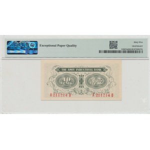 Chiny, 10 centów 1940 - PMG 65EPQ