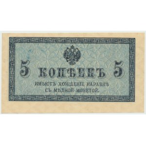 Rosja, 5 kopiejek 1915