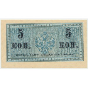 Rosja, 5 kopiejek 1915