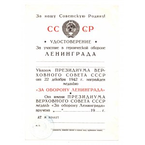 USSR, Blanket awarding medal For the defense of Leningrad