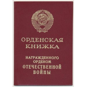 ZSRR, legitymacja Orderu Wojny Ojczyźnianej II klasy - wersja jubileuszowa 1985