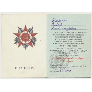 ZSRR, legitymacja Orderu Wojny Ojczyźnianej II klasy - wersja jubileuszowa 1985