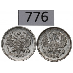 Russia, Nicholas II, lot 10 kopecks 1915