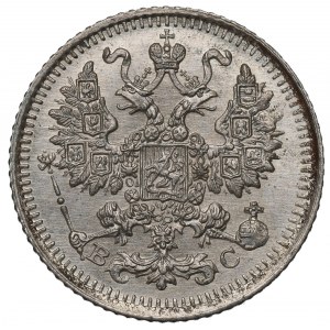 Russia, Nicholas II, 5 kopecks 1913