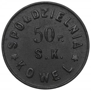 II RP, 50 groszy 50 Pułk Strzelców Kresowych, Kowel,