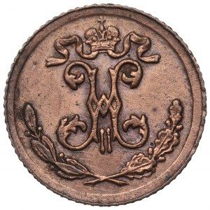 Russia, Nicholas II, 1/4 kopeck 1897