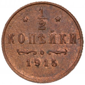 Russia, Nicholas II, 1/2 kopeck 1915