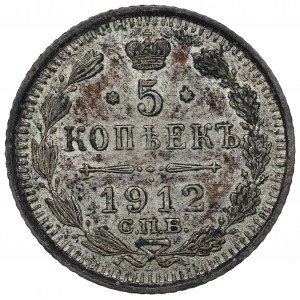 Russia, Nicholas II, 5 kopecks 1912