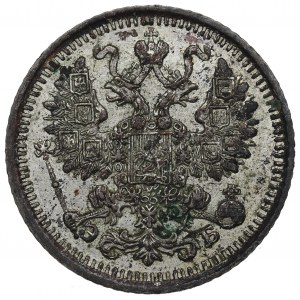 Russia, Nicholas II, 5 kopecks 1912
