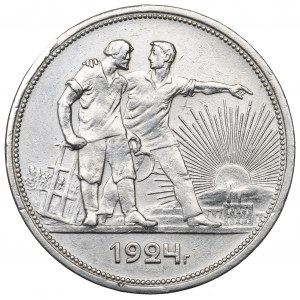 Soviet Union, Rouble 1924