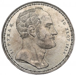 Zabór rosyjski, Mikołaj I, 1-1/2 rubla=10 złotych 1836 - familijny kopia