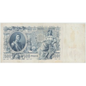 Rosja, 500 rubli 1912 Shipov