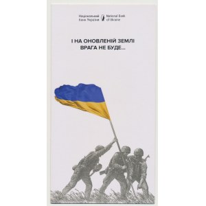 Ukraina, 20 hrywien 2023