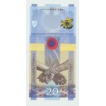 Ukraina, 20 hrywien 2023