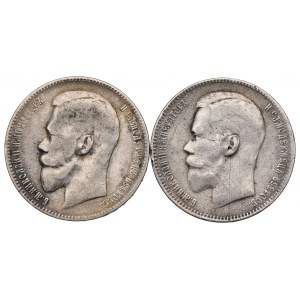 Russia, Nicholas II, Lot of rouble 1897-98