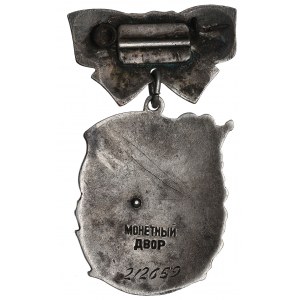 USSR, Order of Maternal Fame, 2nd Class