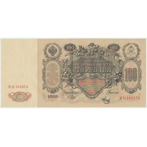 Russia, 100 rouble 1910 Shipov/Shmidt - PMG 64