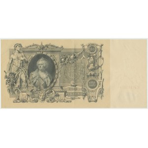 Russia, 100 rouble 1910 Shipov/Shmidt - PMG 64