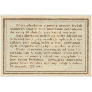 II RP, 10 groszy 1924