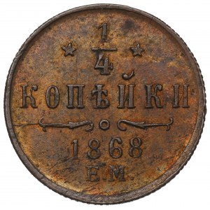 Russia, Alexander II, 1/4 kopeck 1868