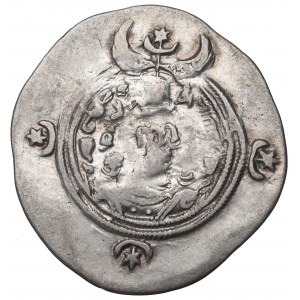 Sasanids, Khusro II, Drachm