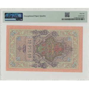 Rosja, 10 rubli 1909 - Shipov - PMG 66EPQ