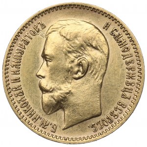 Russia, Nicholas II, 5 rouble 1910 ЭБ rare