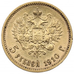 Russia, Nicholas II, 5 rouble 1910 ЭБ rare