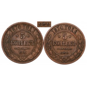 Russia, Alexander II, Lot of 5 kopecks 1870