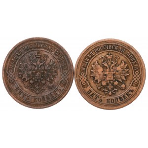 Russia, Alexander II, Lot of 5 kopecks 1870