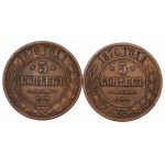 Russia, Alexander II, Lot of 5 kopecks 1870