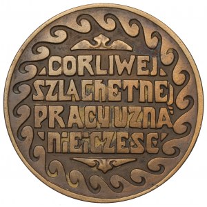 1914 Muzeum Techniczno-Przemysłowe w Krakowie