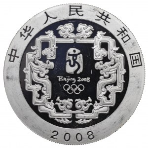 China, 10 yuan 2008