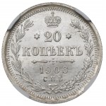 Russia, Nicholas II, 20 kopecks 1906 - NGC MS67